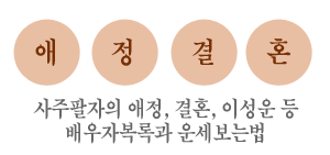 ������ ��ȥ��